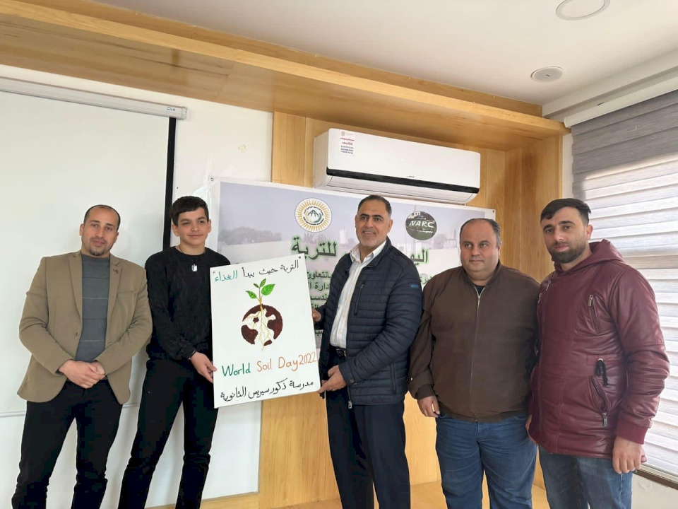 المركز الوطني للبحوث الزراعية ينظم احتفالية بمناسبة اليوم العالمي للتربة