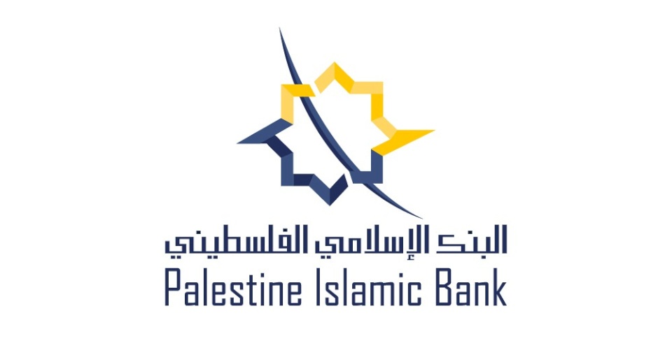 البنك الإسلامي الفلسطيني يقدم دعمه لـ 10 جمعيات خيرية وتنموية