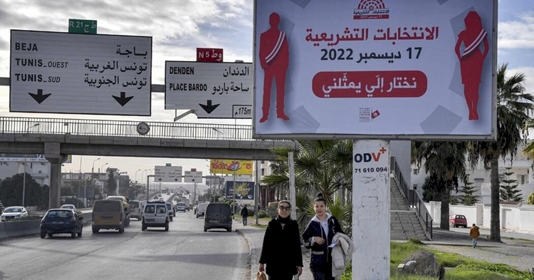 انطلاق الانتخابات البرلمانية في تونس
