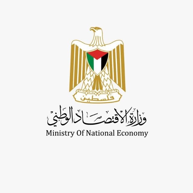 الاقتصاد: الشركات غير الربحية حصلت على 50 مليون دولار خلال عام 2022