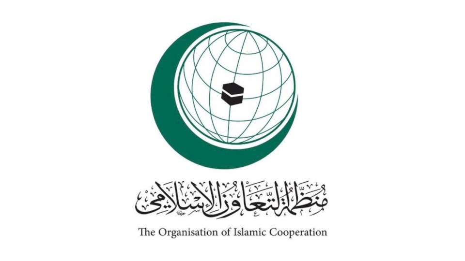  انطلاق أعمال الاجتماع الاستثنائي لمجلس وزراء خارجية دول منظمة التعاون الإسلامي