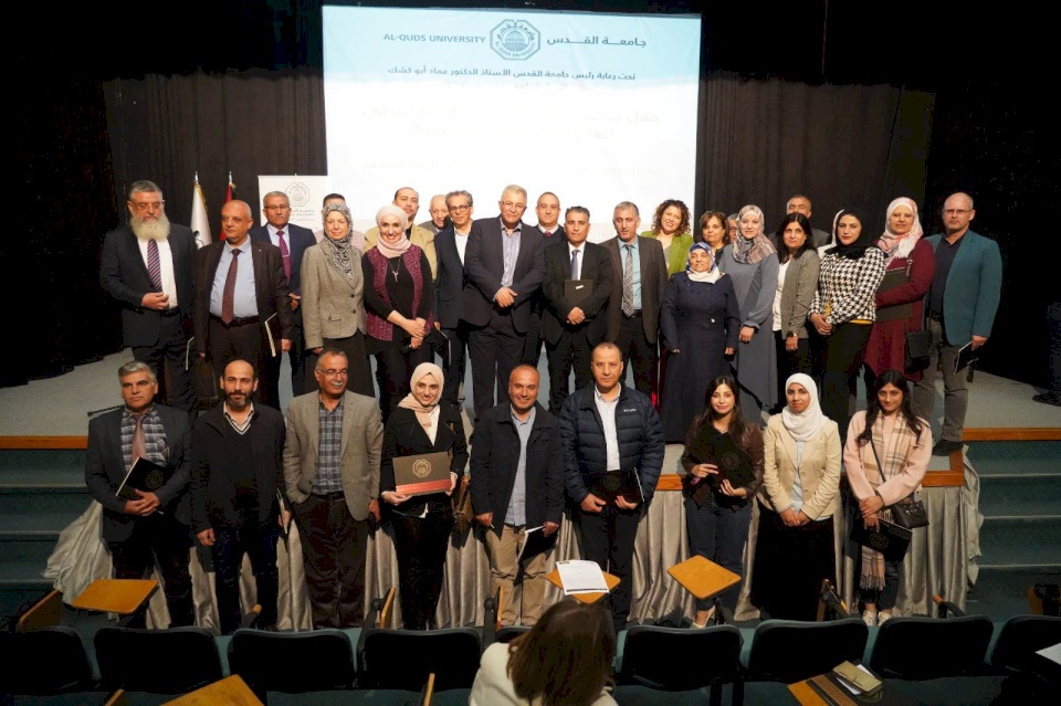 صور: جامعة القدس تكرم باحثيها الأكاديميين والطلبة لجهودهم المتميزة