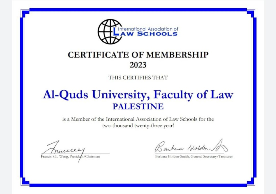 انضمام كلية الحقوق في جامعة القدس للاتحاد الدولي لكليات القانون IALS 