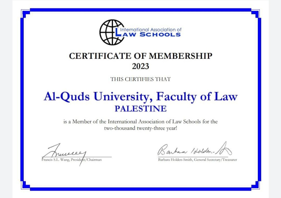 انضمام كلية الحقوق في جامعة القدس للاتحاد الدولي لكليات القانون IALS
