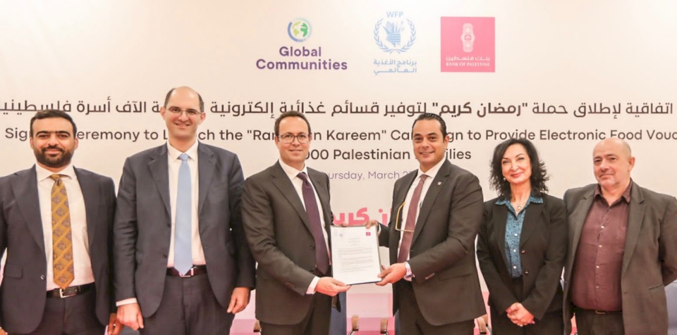 بنك فلسطين يقدم نصف مليون دولار لدعم 5000 أسرة فلسطينية خلال شهر رمضان من خلال برنامج الغذاءالعالمي (WFP) تحت شعار "رمضان كريم"