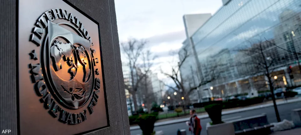 "النقد الدولي" يدعو أوروبا إلى مواصلة رفع الفائدة لكبح التضخم