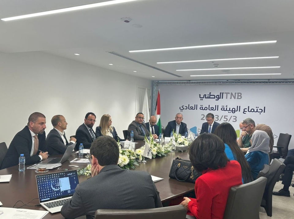 الهيئة العامة للبنك الوطني تصادق على توزيع أرباح نقدية على المساهمين بنسبة 5%
