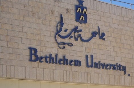 انطلاق انتخابات اتحاد مجلس طلبة جامعة بيت لحم 