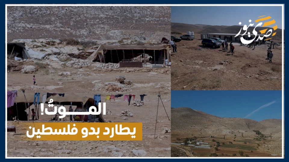 جريمة تطهير عرقي قرب رام الله.. "هل سمِع بها السياسيون"؟