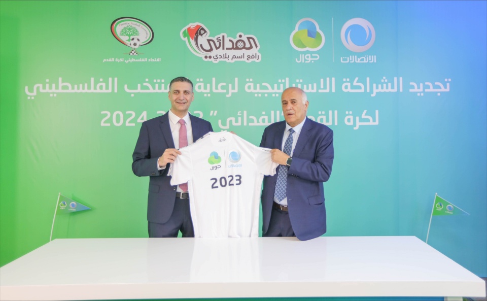 مجموعة الاتصالات تجدد العهد مع المنتخب الفدائي لموسم 2023/2024