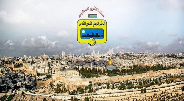 المؤتمر الوطني الشعبي للقدس: عزل قرى بيت اكسا والنبي صموئيل وحي الخلايلة هو اللبنة الأولى في مخطط الضم الاسرائيلي