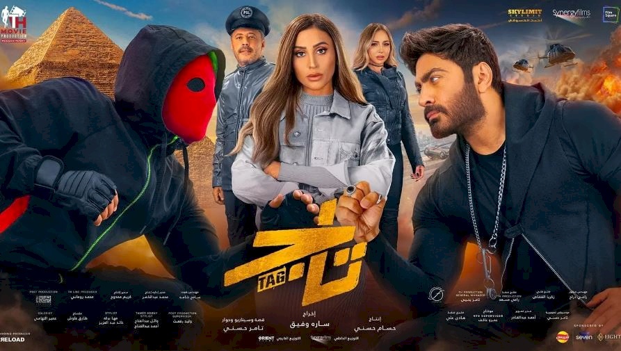 بعد استغلالها..التيك توكر فرح هريدي تهاجم تامر حسني وصناع فيلم "تاج"