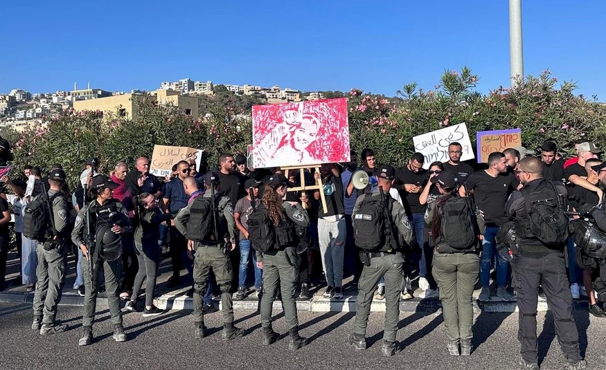تظاهرة في أراضي الـ48 ضد آفة العنف والجريمة وتقاعس الشرطة الإسرائيلية