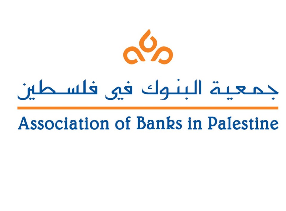 جمعية البنوك في فلسطين تُدين عمليات السطو المسلح على البنوك: خطر داهم على الاستقرار المالي