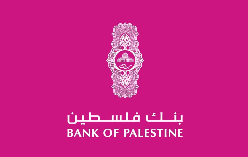 La Banque de Palestine rouvre deux succursales dans la bande de Gaza
