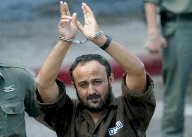 "مركزية فتح" تحمل الاحتلال المسؤولية الكاملة عن حياة مروان البرغوثي