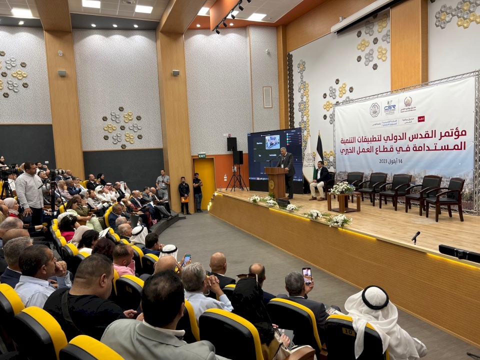 صور- جامعة القدس تستضيف أعمال مؤتمر القدس الدولي لتطبيقات التنمية المستدامة في قطاع العمل الخيري