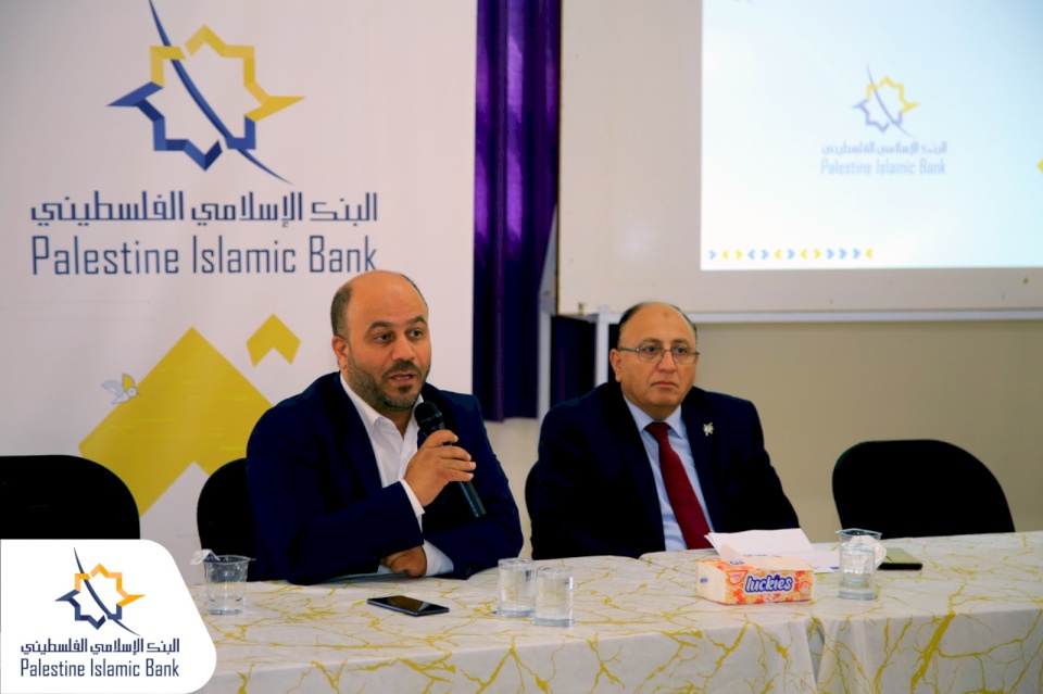 الإسلامي الفلسطيني ينظم ندوة حوارية للتوعية بصيغ التمويل الإسلامية والخدمات المصرفية بالخليل