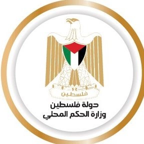"الحكم المحلي" تدين الاعتداءات على أعضاء المجلس البلدي في الخليل
