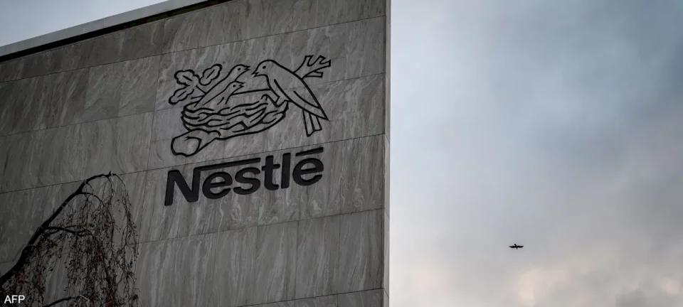 شركة "نستله" السويسرية تغلق مصنعها في إسرائيل "مؤقتاً"