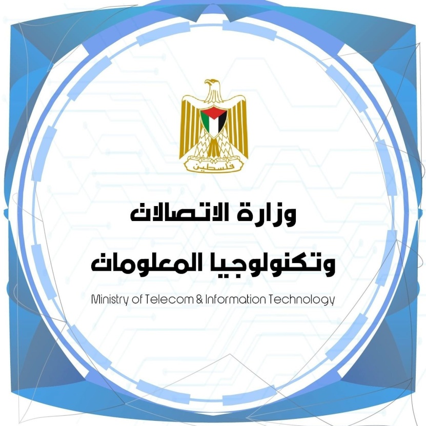 وزارة الاتصالات تناشد الجهات المعنية للتدخل الفوري لإعادة الاتصال مع غزة