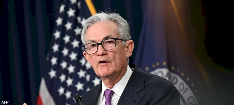 باول: الفيدرالي سيتحرك "بحذر" بشأن الفائدة