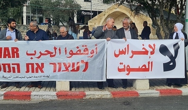 شرطة إسرائيل ترفض ترخيص مظاهرة لجنة المتابعة في كفركنا ضد الحرب على غزة