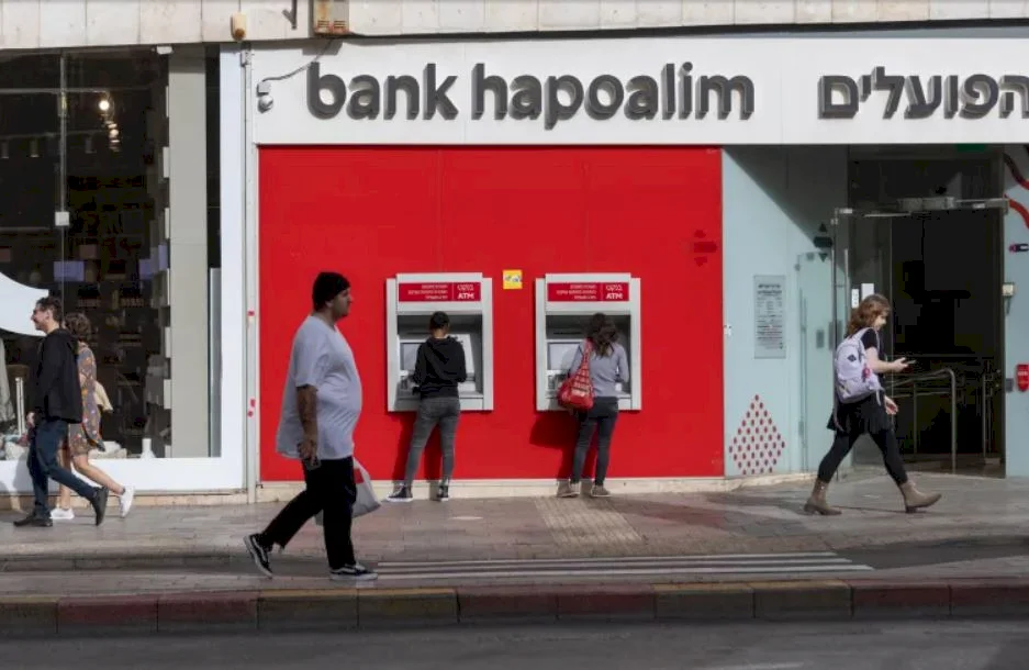 Union Escalation.. Comprehensive Strike at Bank Hapoalim in Protest Against Plan to Lay Off 770 Employees