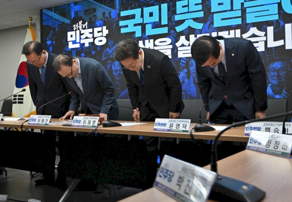 الحزب الحاكم في كوريا الجنوبية يمنى بهزيمة قاسية في الانتخابات