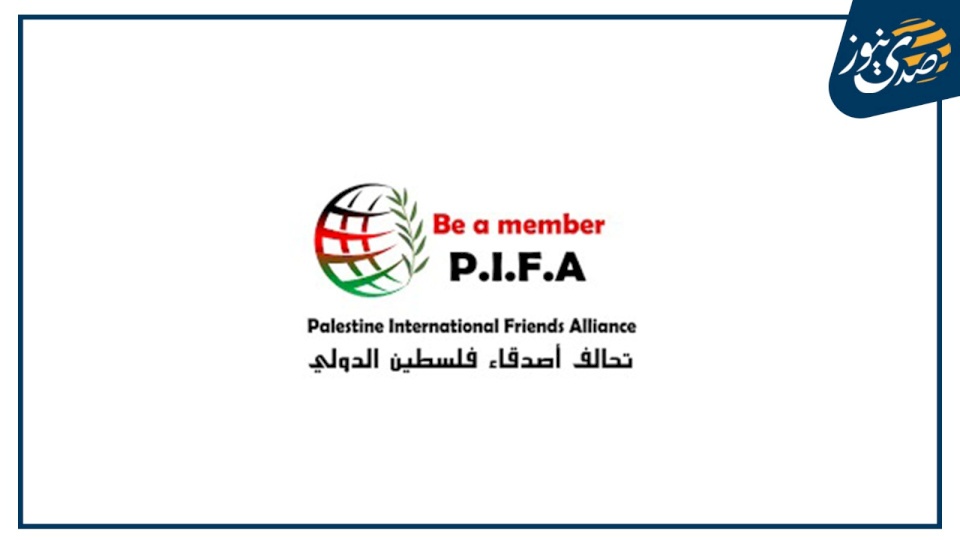 أصدقاء فلسطين الدولي “PIFA" يشيد بانتفاضة الطلبة في العالم 