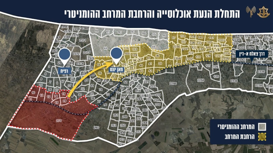 جيش الاحتلال يبدأ بإخلاء المناطق الشرقية في رفح.. هل بات الهجوم البري وشيكا؟