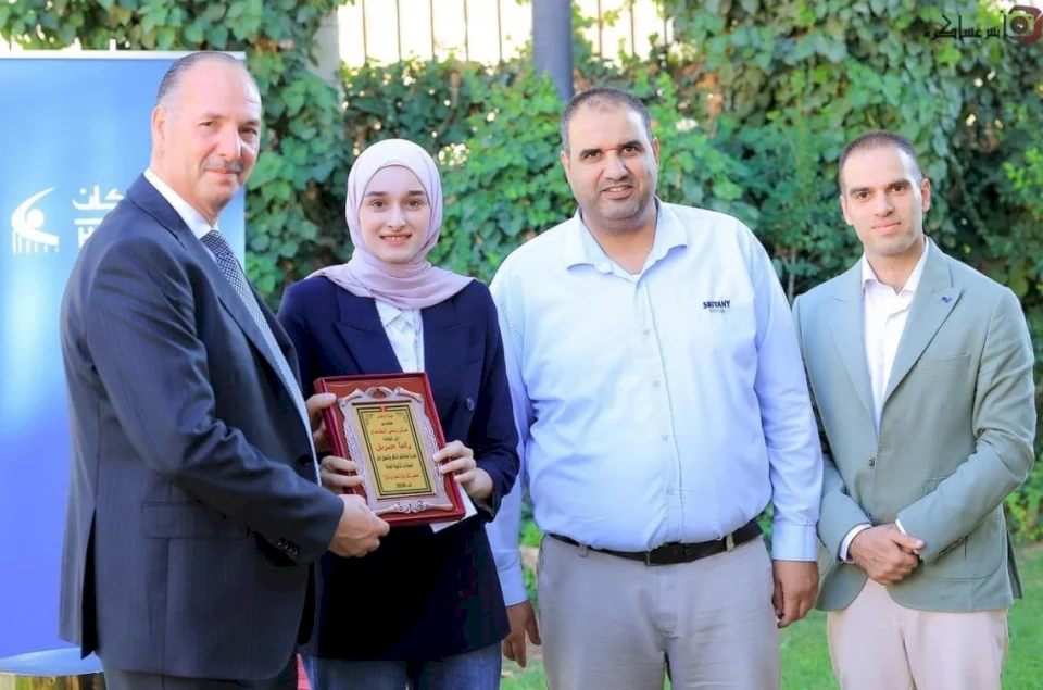 بالتعاون مع مركز ريتش التعليمي- بيت لحم.. بنك الاسكان يكرم أوائل طلبة الثانوية العامة