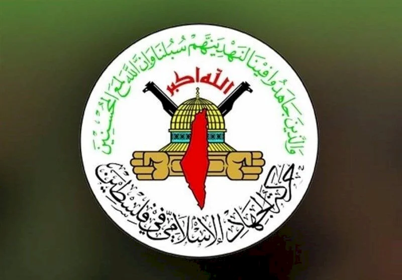 بعد حماس.. الجهاد الإسلامي: نرفض القرار الأميركي الذي تبناه مجلس الأمن