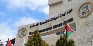 Institut "Mas" : Légère croissance de l'économie palestinienne en pleine inflation élevée et défis financiers croissants