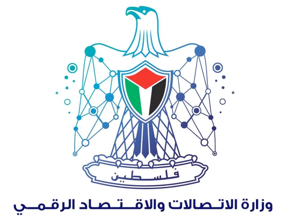 وزارة الاتصالات والاقتصاد الرقمي تُلزم شركات البريد السريع بتوفير وسائل الدفع الإلكتروني