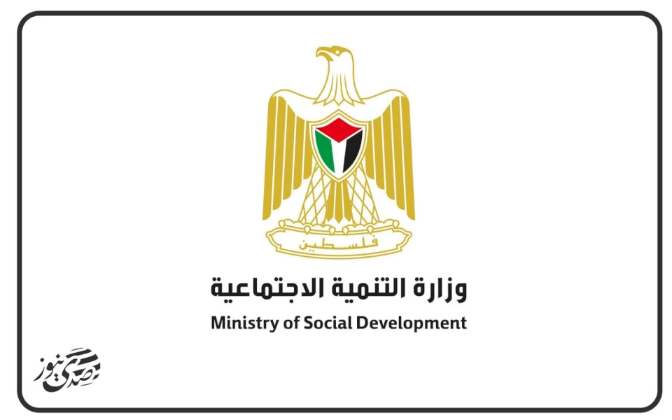  التنمية الاجتماعية تؤكد استمرار صرف المساعدات الطارئة لأهالي غزة الذين وصلوا لتلقي العلاج