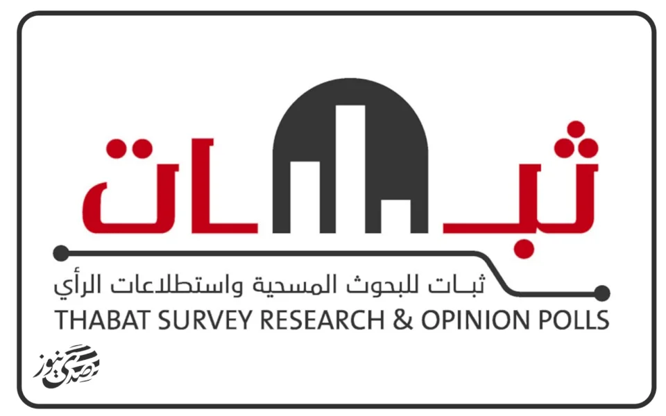 تقدير موقف: التحولات السياسية والعوامل المؤثرة في محدودية المشاركة الشعبية بالشأن العام 
