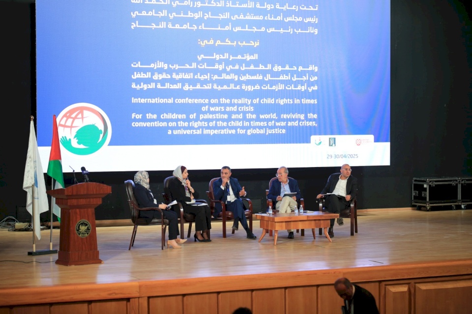 جامعة النجاح الوطنية تختتم فعاليات المؤتمر الدولي "واقع حقوق الطفل في أوقات الحروب والأزمات"