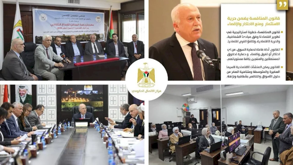 "الاتصال الحكومي" يستعرض أهم التدخلات التنموية والإصلاحية الحكومية خلال أسبوع