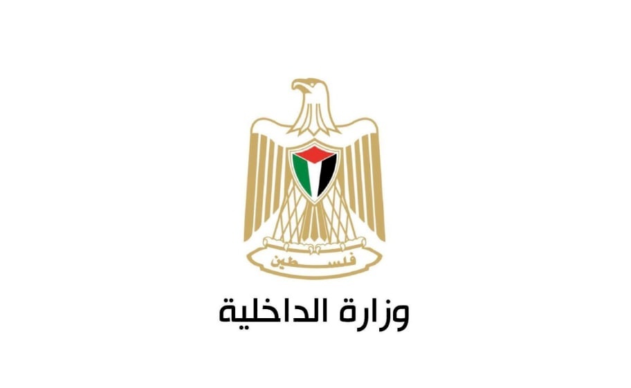 أهم تدخلات وزارة الداخلية خلال العام الأول للحكومة