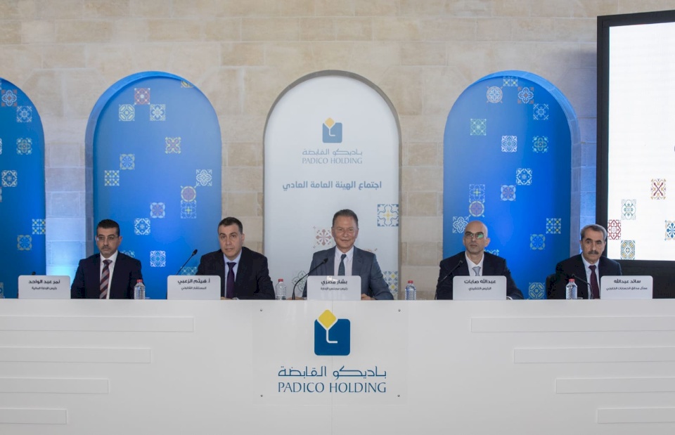 الهيئة العامة لباديكو تعقد اجتماعها السنوي الثلاثين