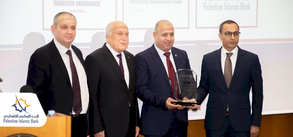 البنك الإسلامي الفلسطيني الراعي الماسي للمؤتمر العلمي السابع المحكم لكلية الأعمال والاتصال في جامعة النجاح