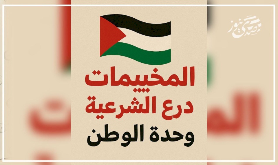 المخيمات درع الشرعية ووحدة الوطن