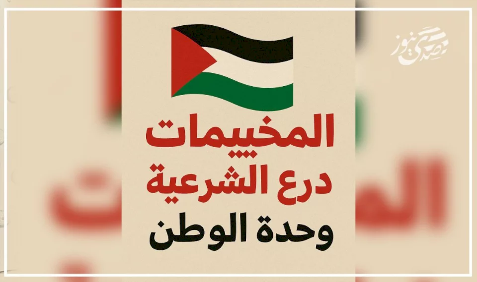 المخيمات درع الشرعية ووحدة الوطن
