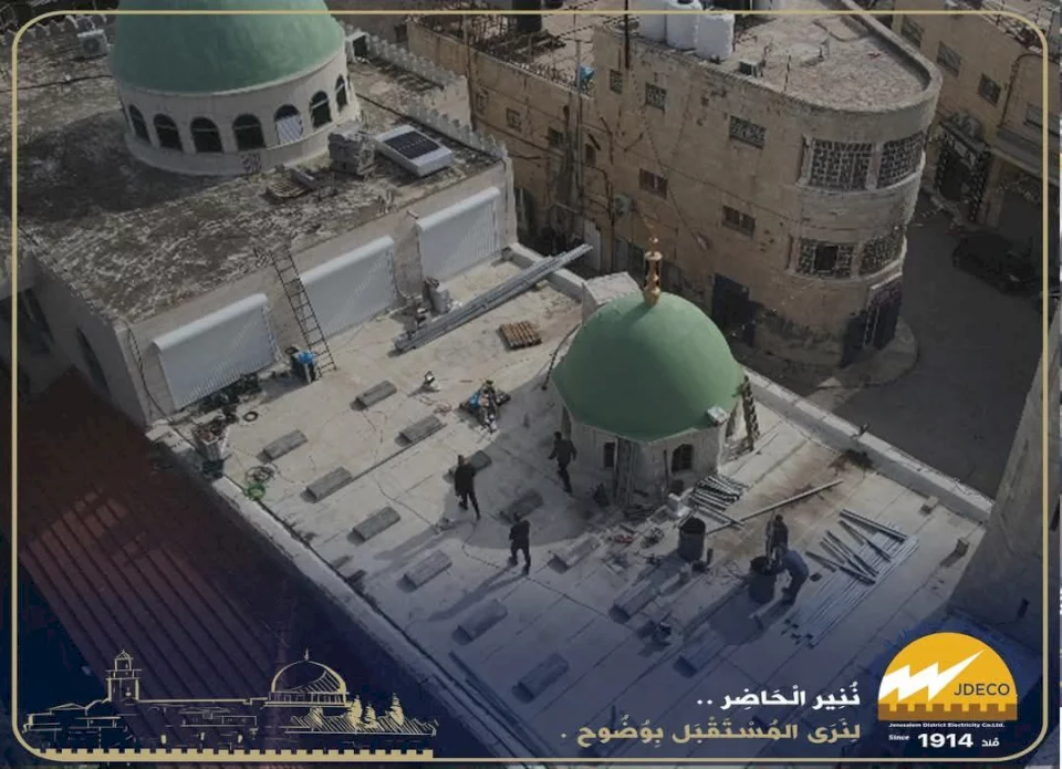 كهرباء القدس والأوقاف تطلقان أول مشروع طاقة شمسية في مسجد عمر بن الخطاب ببيت ساحور: "خطوة نحو الاستدامة"