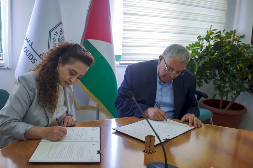 جامعة القدس و"إنجاز فلسطين" توقعان مذكرة تفاهم لدعم الطلبة في الريادة والإبداع