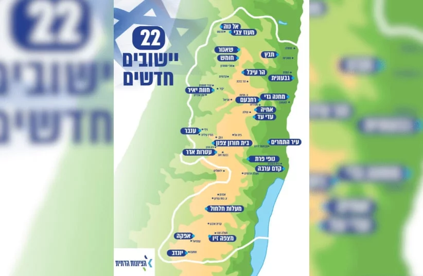 الاحتلال: إنشاء 22 مستوطنة جديدة بالضفة يمنع قيام دولة فلسطين