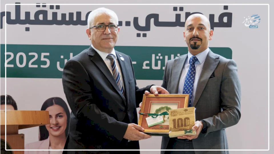 بنك الأردن يرعى يوم التوظيف 2025 في جامعة بيرزيت