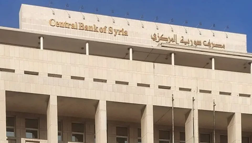حاكم مصرف سوريا المركزي: سيجري ربط سوريا بالكامل مجددا بنظام سويفت