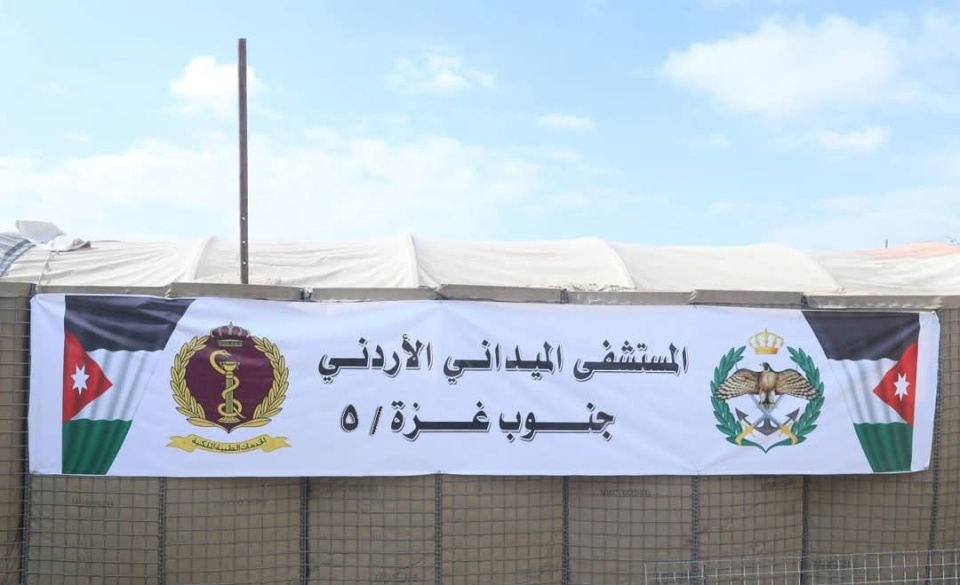 مصدر عسكري أردني: إصابة ممرض في المستشفى الأردني الميداني بشظية وسيتم اجلاؤه اليوم
